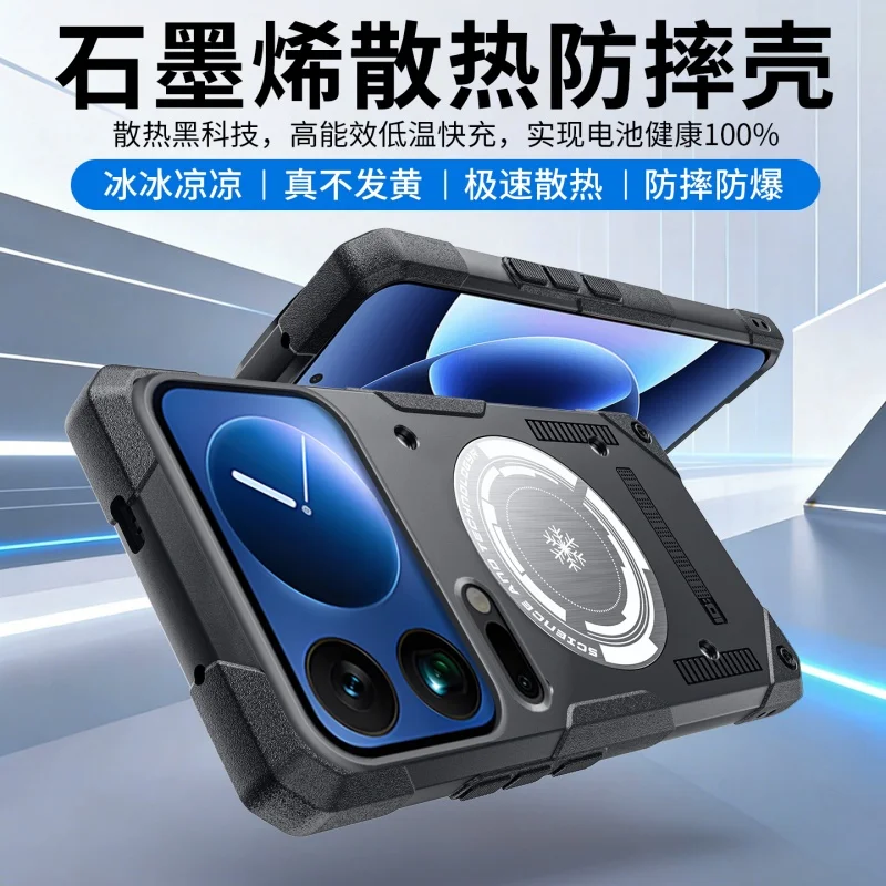 

Graphene Heat Dissipation Phone Case for Xiaomi Mi 17 Pro Max 5G Case Shockproof Silicone Magnetic Phone Cover Mi 17 Pro Max