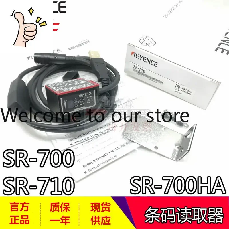KEYENCE, Brand New Original SR-700 SR-710 700HA Small Barcode Reader Quality Assurance One Year