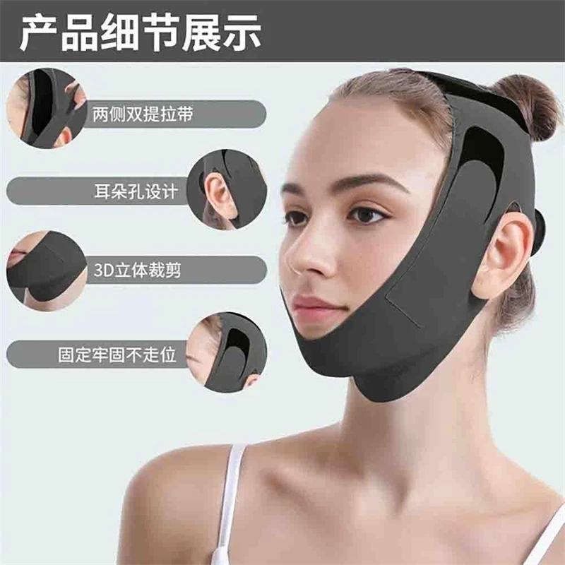 V Line Firming Face Mask For Double Chin Sleep Care Anti Sagging Face Lifting Beauty Device With Contouring