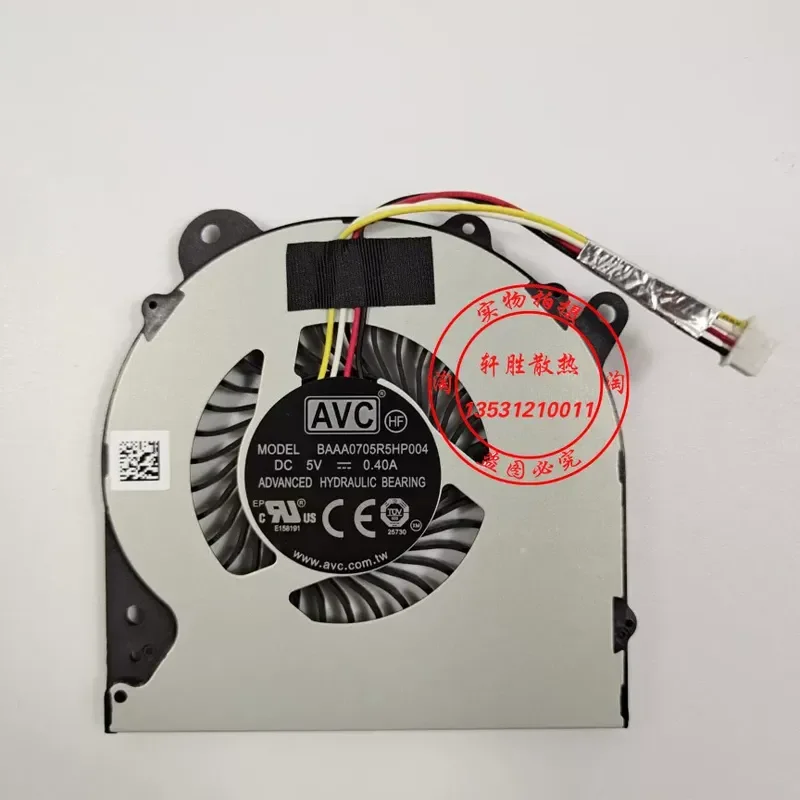 New Original Lenovo Ideacentre FLEX20 All-in-One Fan BAAA0705R5H P003