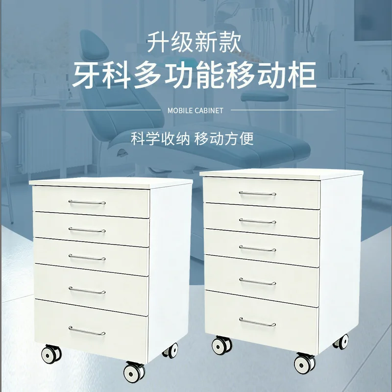 Dental side cabinet, multifunctional treatment table, dental side cabinet, trolley treatment mobile side cabinet,