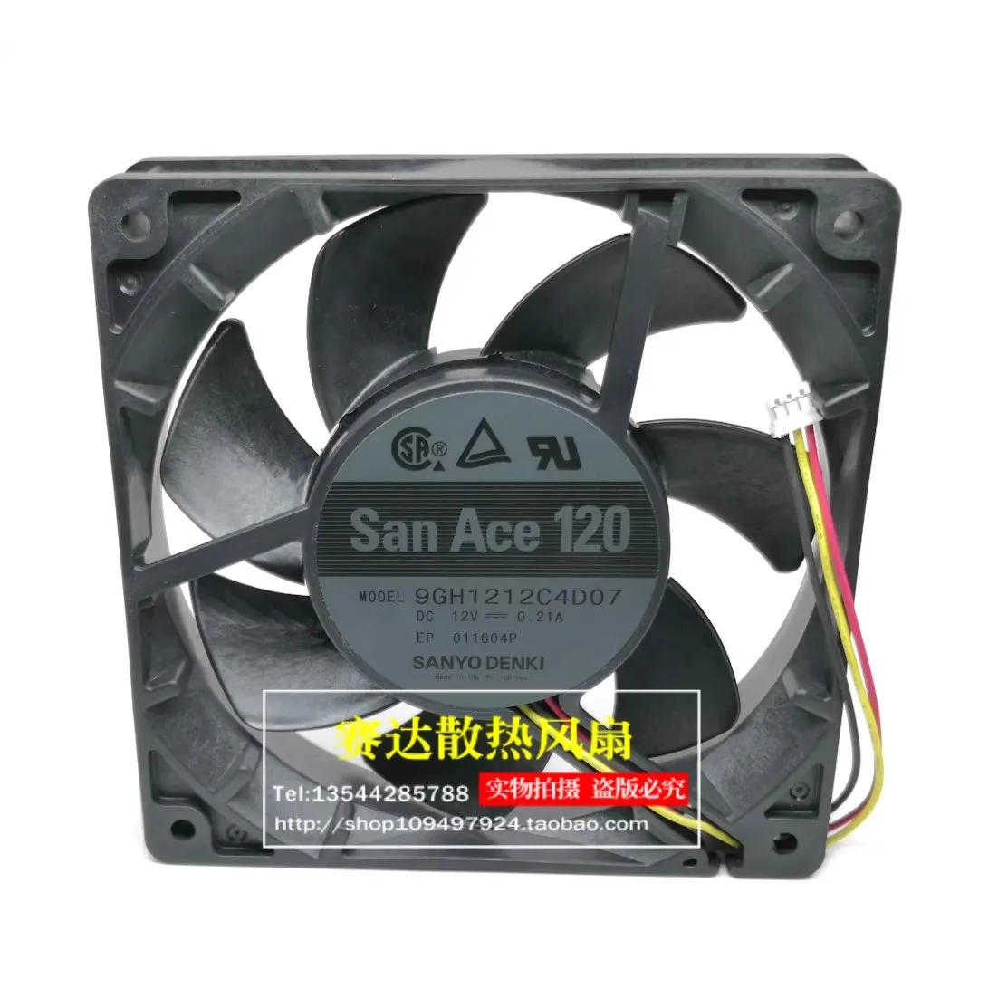 New original SanAce120 12025 12V 0.21A 9GH1212C4D07 12cm 3-wire projector cooling fan