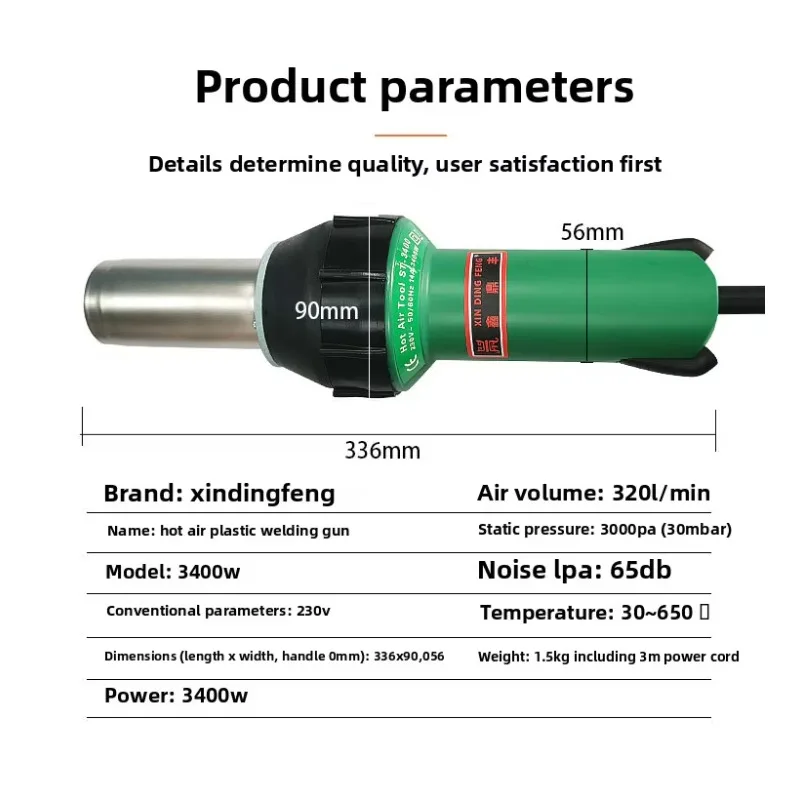 3400W High Power Industrial Heat Gun New High Temperature Welding Machine 230V 2kg Shrink Film Material Hot Air Plastic Welding