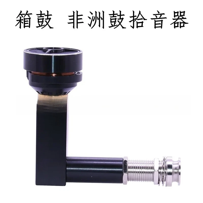 Box Drum Pickup Travel  Pickup Snare Drum African  Kahong Drum Pickup, Musical Instrument Accessories,
