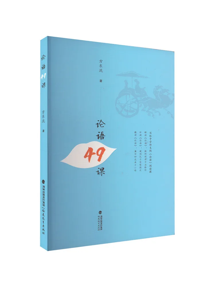 

Книга-Winshare 49 Уроки аналиков