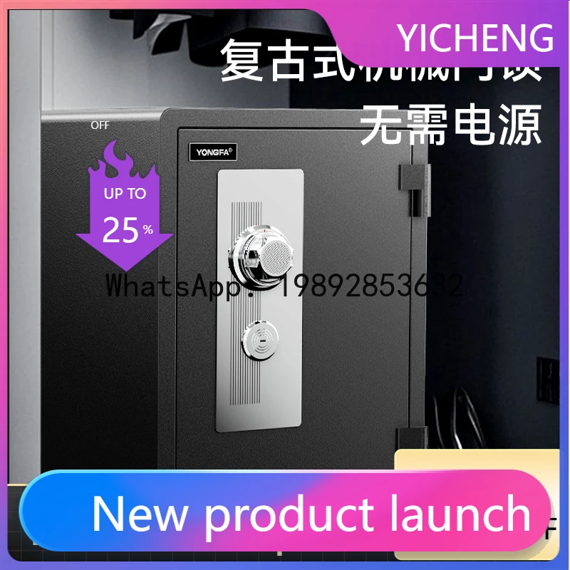 ii2-28 Fireproof Safe Box All Steel Heavy Duty Safe Small 50/60cm High Home Office Safe