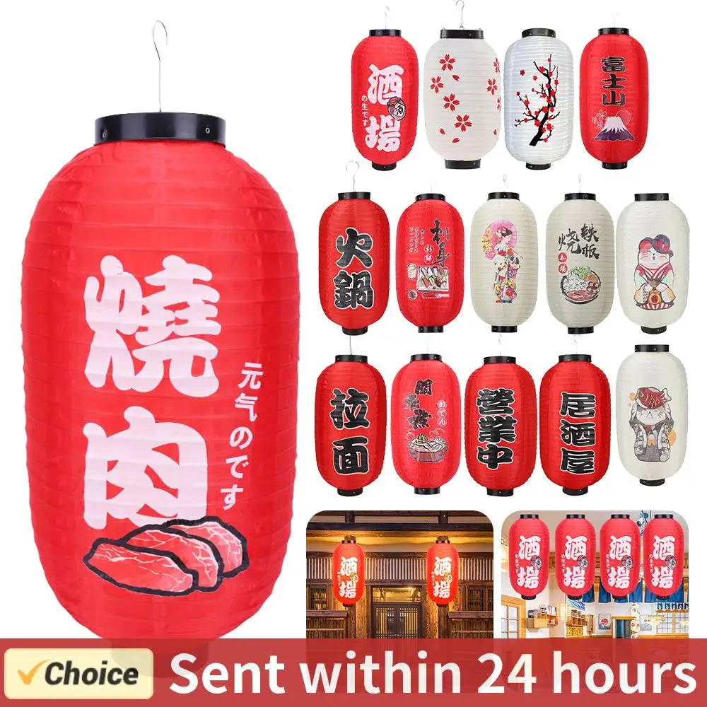 Multi-type Japanese Style Lantern Printed Outdoor Bar Bistro Lantern Sushi Restaurant Hanging Lanterns Bar Decoration