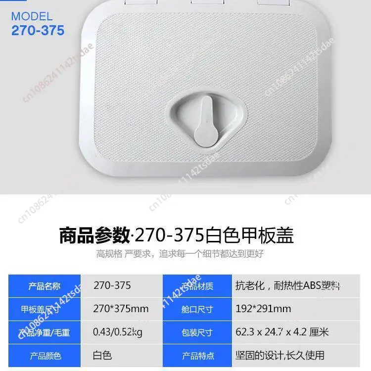 Marine inspection hole Deck cover Inspection cover Anti-overflow sealing cover Plastic cabin ton barrel modification
