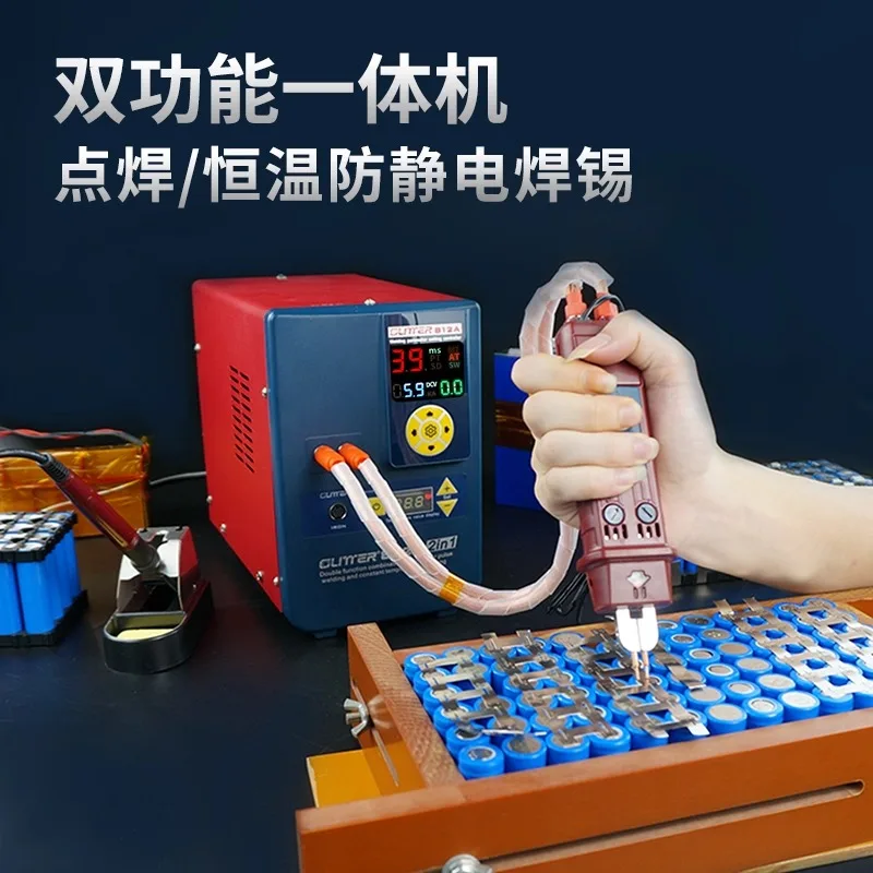 Suitable for 812A Lithium Battery Spot Welder Solder Multi-function 18650 Battery Assembly Handheld Welding Touch Welding