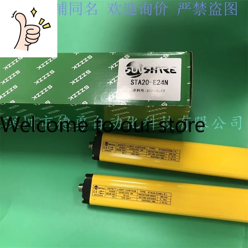 Shangxin Safety Light Curtain STA20-E24N Original Genuine Ten Compensations For One Fake Spot Safety Grating