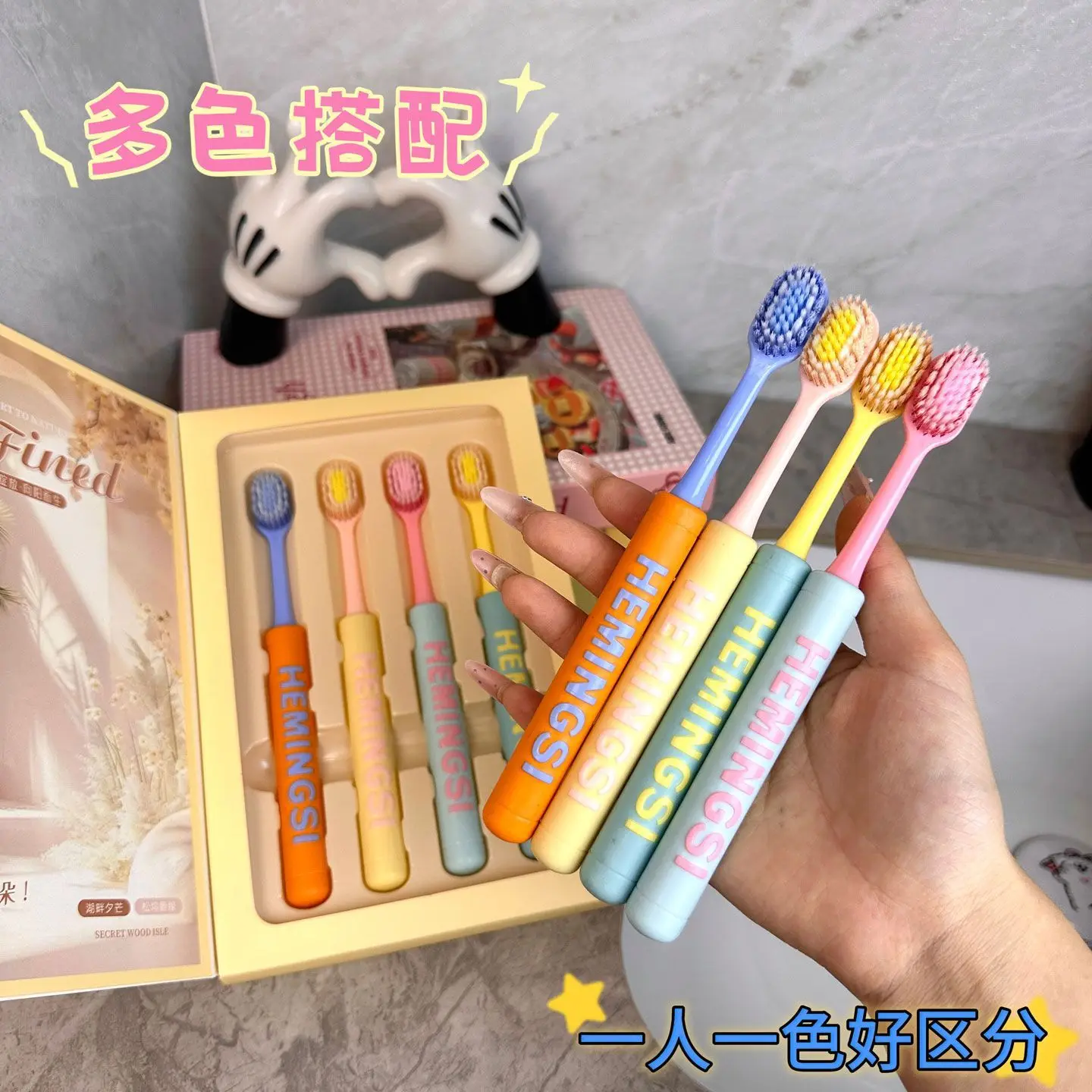 Toothbrush Multi Color 4pcs Gift Box Packaging, Soft Bristled Toothbrush for Couples, Student Home Use Plzkeep