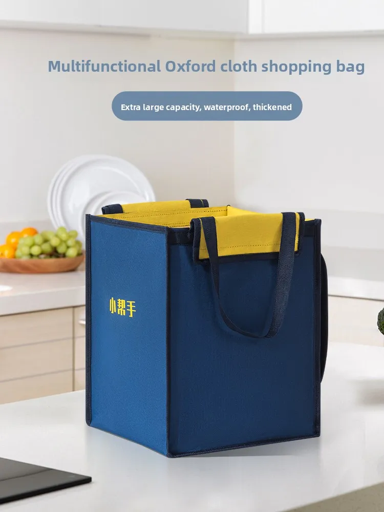 

Сумка из ткани быка, портативная маленькая тянущая автомобильная водонепроницаемая сумка для овощей, складной бытовой органайзер для хранения