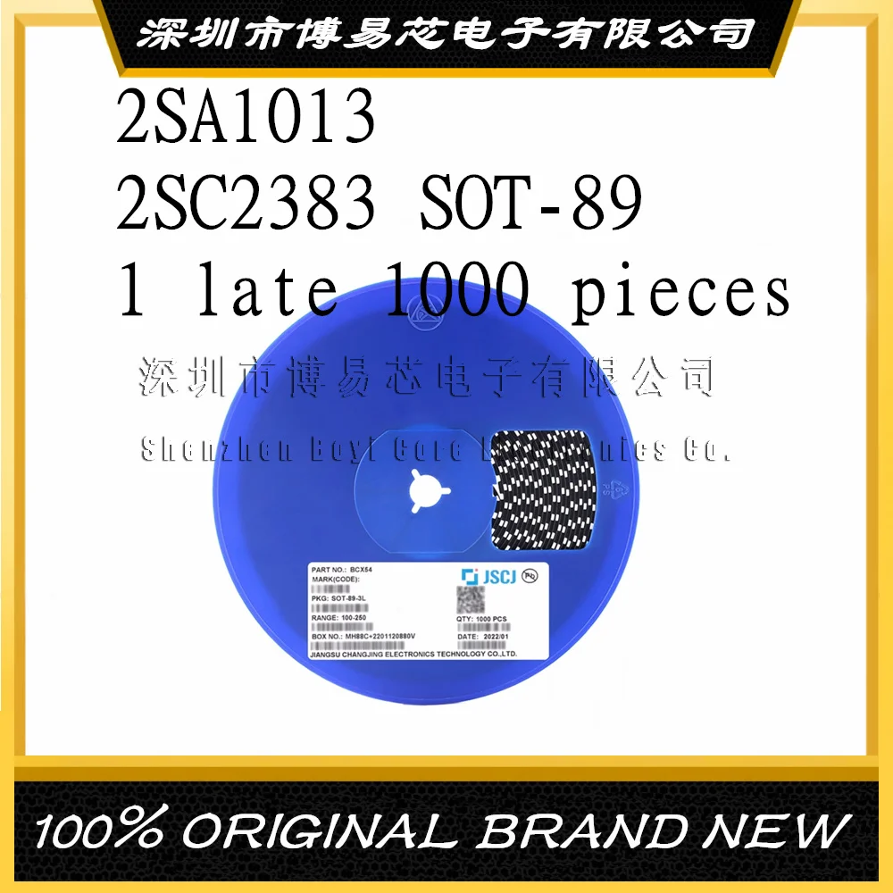 

SMD 2SC2383 2SA1013 EY/YL CJ Whole Disk