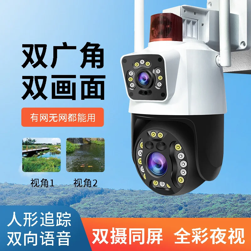3MP 1296P  Dual Lens Wireless PTZ IP Dome Camera AI Humanoid Detection Full Color Home Security Alarm CCTV Baby Monitor