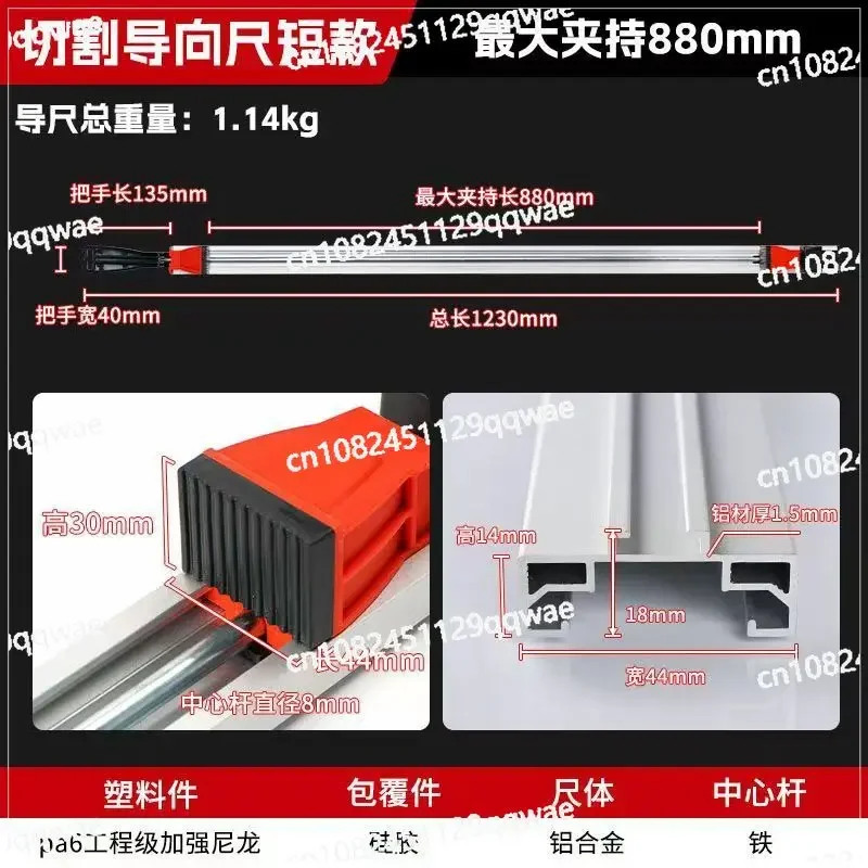 Woodworking electric circular saw mountain trimming machine bakelite milling grooving guide rail mountain board cutting