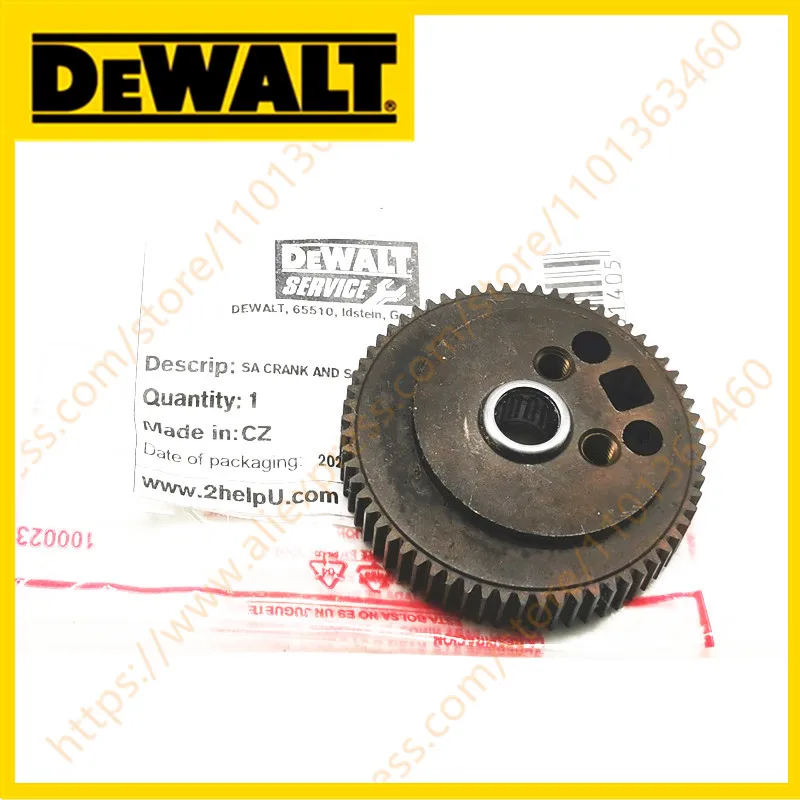 GEAR SA for Dewalt DCS332 DCS331