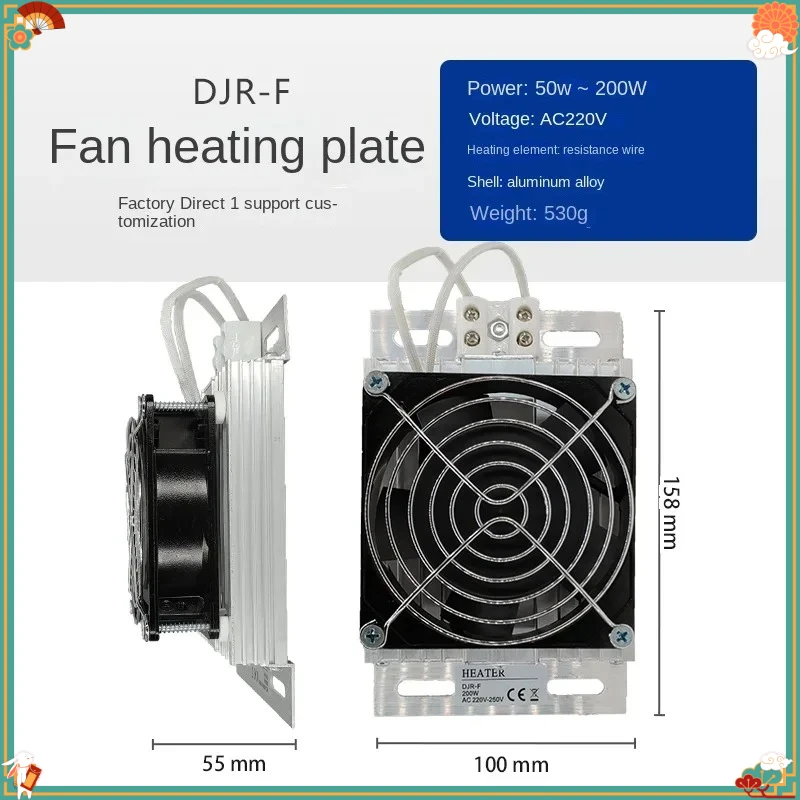 220V Aluminum Alloy Heater With Fan, Fan Heating Plate PTC Prevent Icing Fan Heater  Outdoor cabinet heating and dehumidificatio