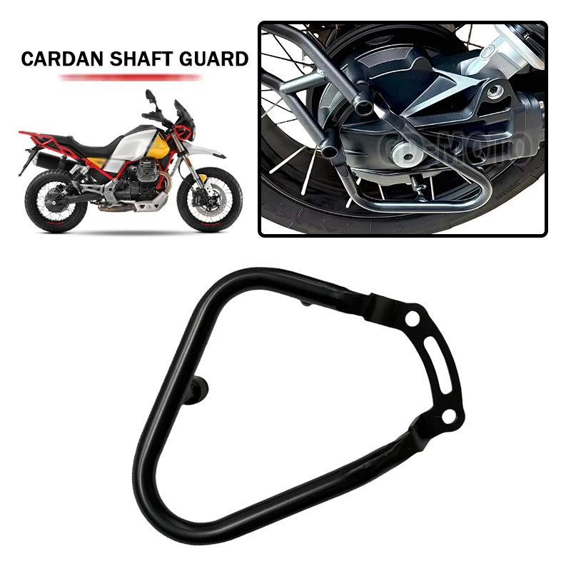 

Для MOTO GUZZI V85TT V85 TT V85tt 2020 2021 2022 2023 2024 задняя универсальная защита вала мотоцикла, комплект защиты заднего вала