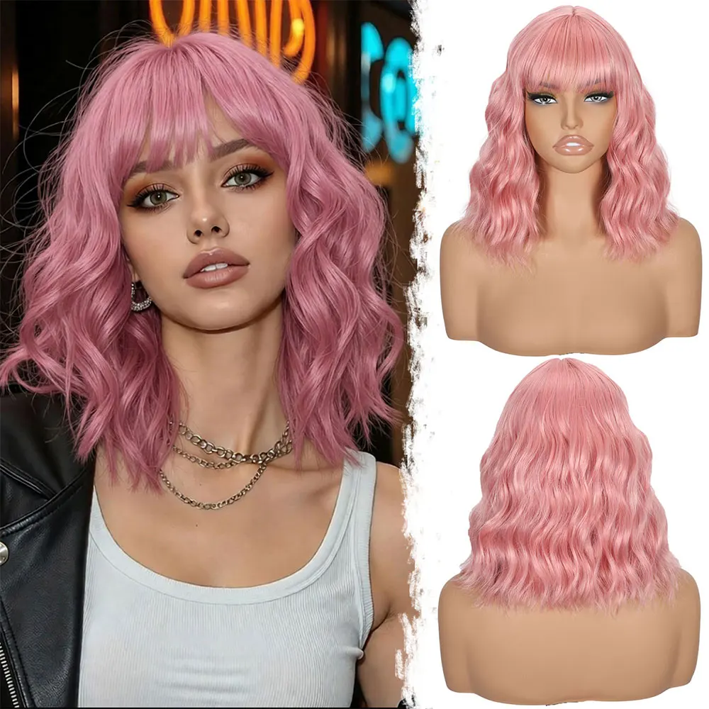 

Короткие волнистые парики-боб для женщин, 14 дюймов, розовый кудрявый парик с челкой, синтетические волосы натурального цвета для Хэллоуина, косплея и повседневного использования