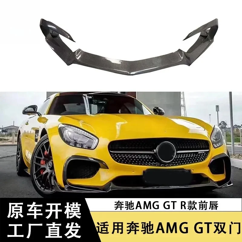 Apply to Mercedes-Benz AMG GT R front lip carbon fiber front shovel chin enclosure front spoiler modification