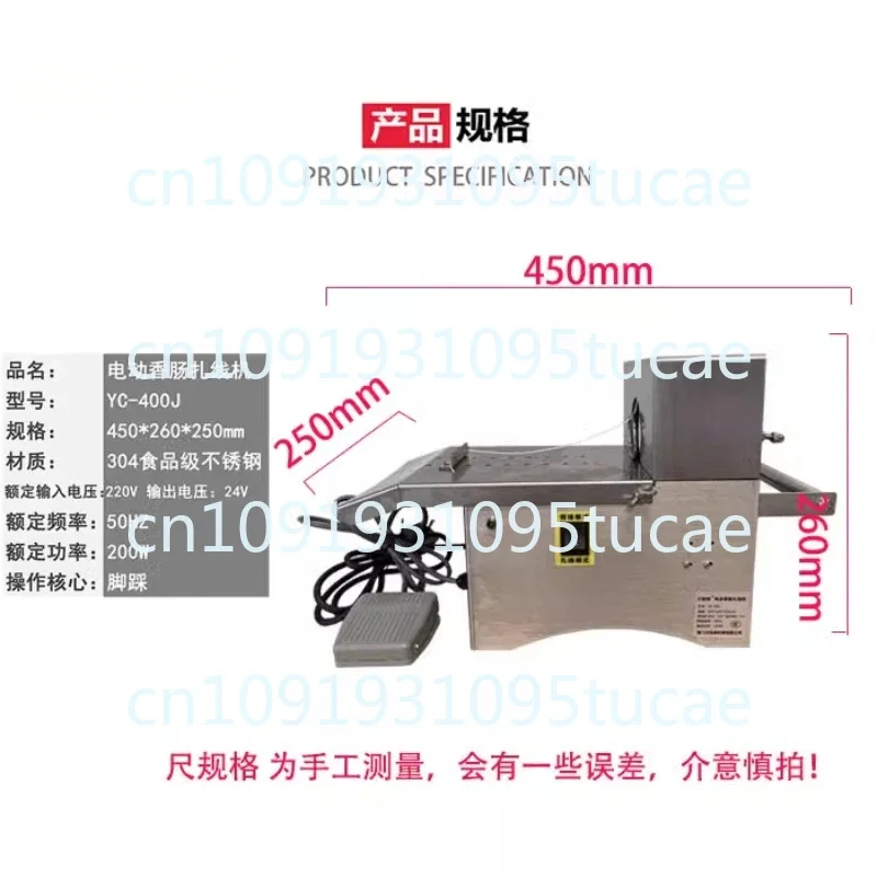 Sausage Knotting Machine Electric Automatic Sausage Tying Machine Sausage Tying Machine Quantitative Segmentation