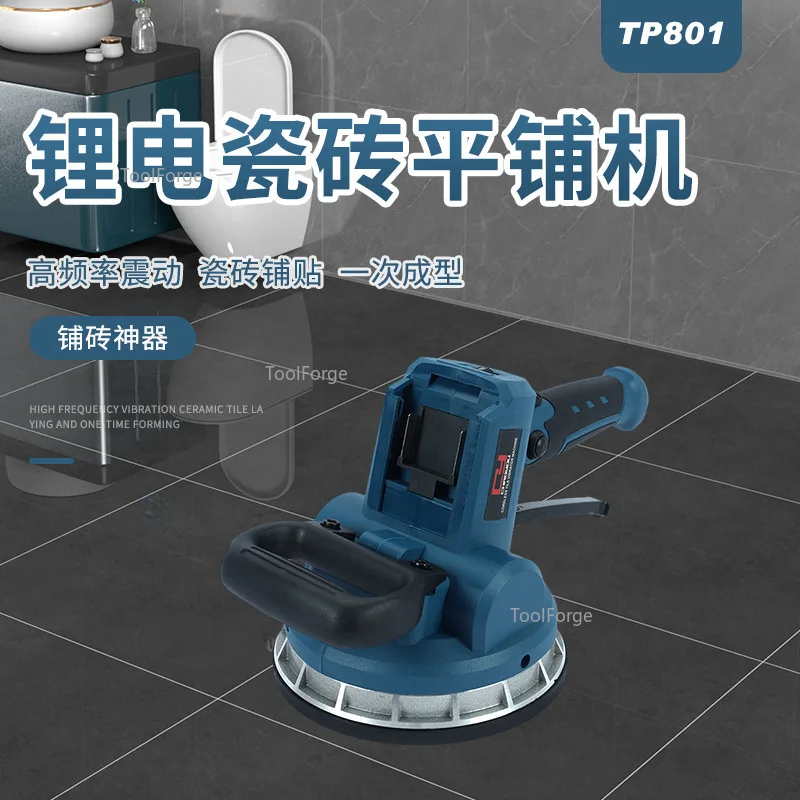 Tile Tiling Machine Tiling Artifact Multi-functional Electric Suction Cup Special Tool for Tiling Tiles Paving Machine