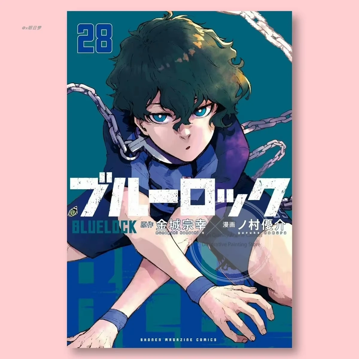 Blue Lock Kiyora Jin Volume 28 Tapestry, Anime Character Wall Hanging, Manga Cover Decor for Bedroom Dorm