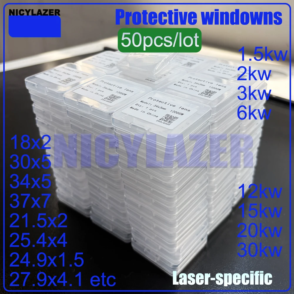 50 pcs laser protective window lenses: 18×2 30×5 34×5 37×7 24.9×1.5 27.9×4.1 anti-spatter fused silica  for laser cutter
