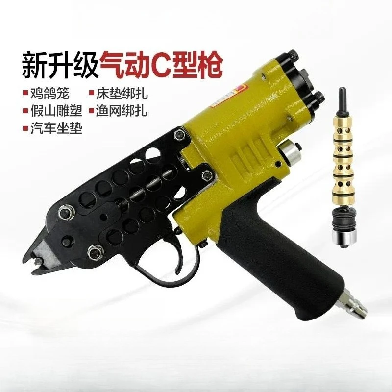 Pneumatic Wire Mesh Nail Gun SC7C SC7E SC760C SC77XE, Fastening Tool for Birdcage, Rockery & Seat Mesh