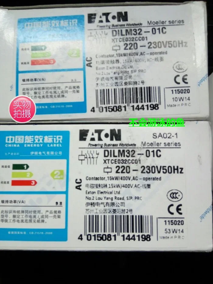 

2025.5 Physical Photo Of The Brand New Eaton Muller EATON DILM32-01C 220V AC Contactor