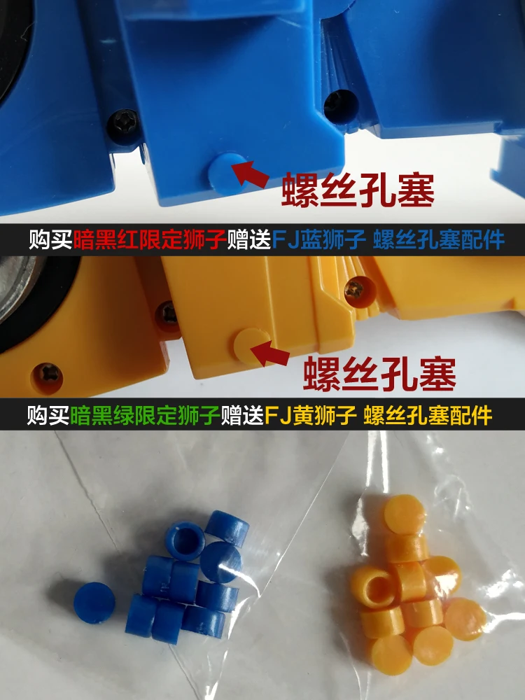 FJ GOD LION รุ่นดาร์ก อิดิชั่น 5-in-1 คอมไบเนอร์ ทรานส์ฟอร์เมชั่น ซูเปอร์อัลลอย เมชา ทอย