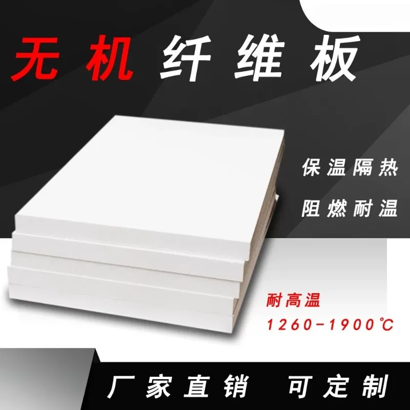 

Ceramic Aluminum Silicate Fiber Fireproof Board Inorganic Fiber Flame Retardant High Temp Baffle Kiln Liner Gasket Plate