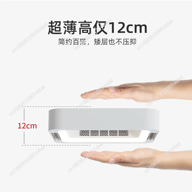 Ceiling Fan Light Living Room Bedroom Bladeless Hair Dryer Ceiling Light Frequency Conversion