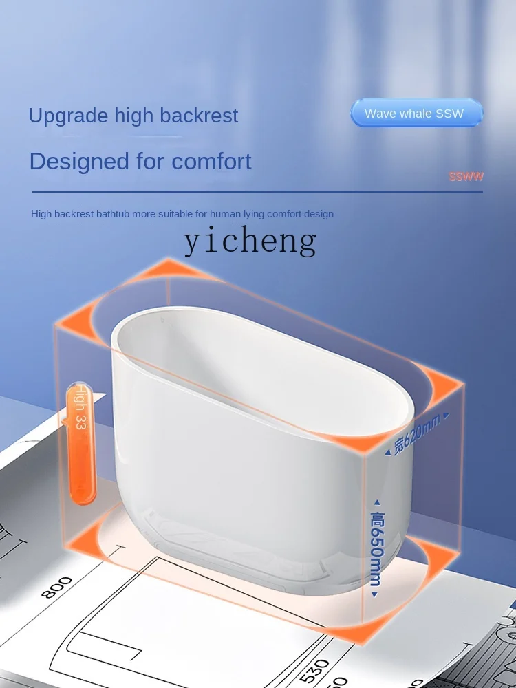 Xl Bathtub Small Apartment Home Deep Bubble Mini High Backrest Removable Seat Board Acrylic