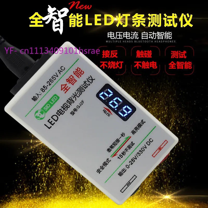 Full Smart LED TV Backlight Tester, 0-300V Auto Detection, LED Bead/Strip/Panel Lighting Repair Tool