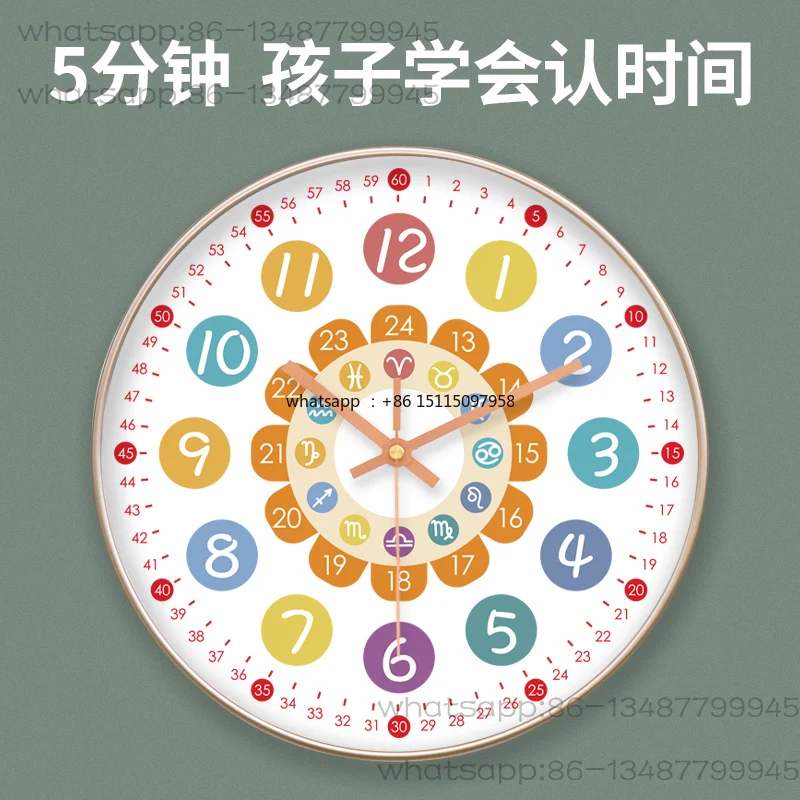 Children's learning clock silent wall clock, early education home study living room bedroom wall watch free of punching