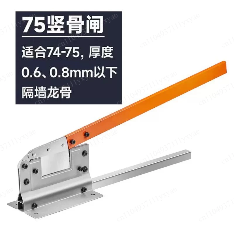 Light steel keel dedicated cutting machine, woodworking ceiling cutting tool, ceiling installation assistance