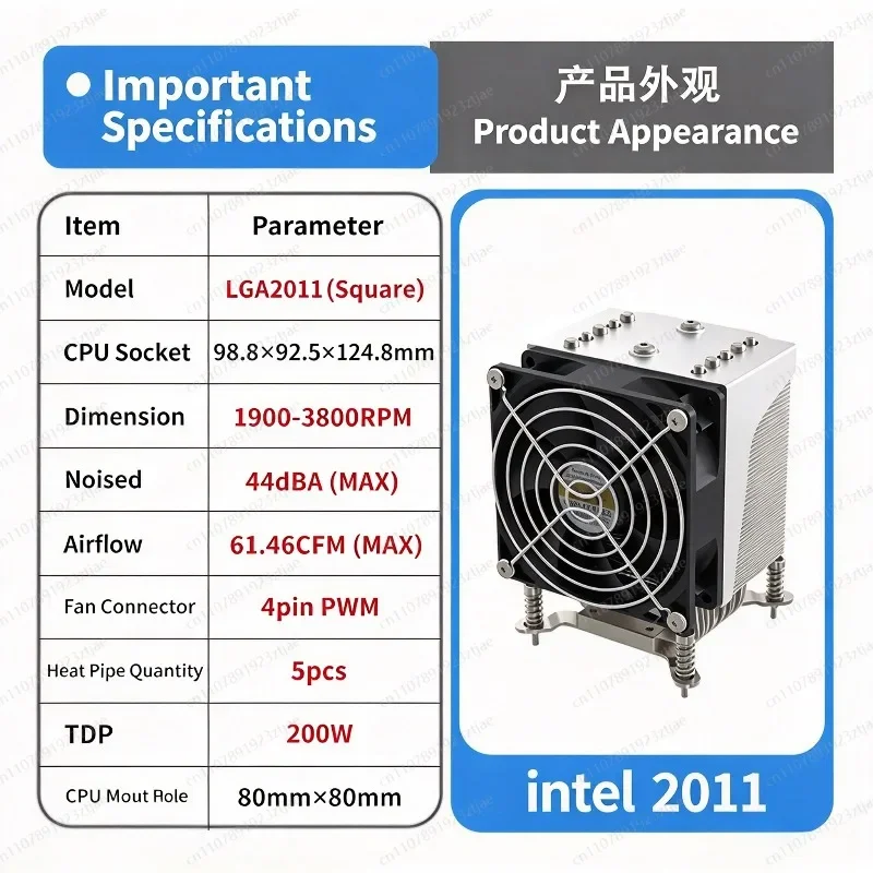 4U Heat Pipe Tower CPU Cooler for LGA2011 R22 Square, Industrial Server Heatsink 200W TDP
