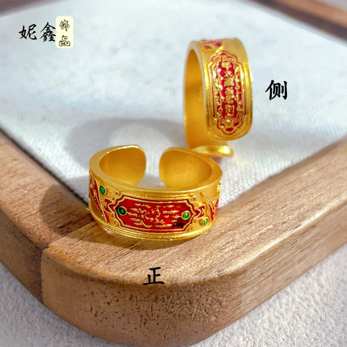 

Золотое кольцо с гравировкой сутры, 24K, AU999 — украшение для офиса