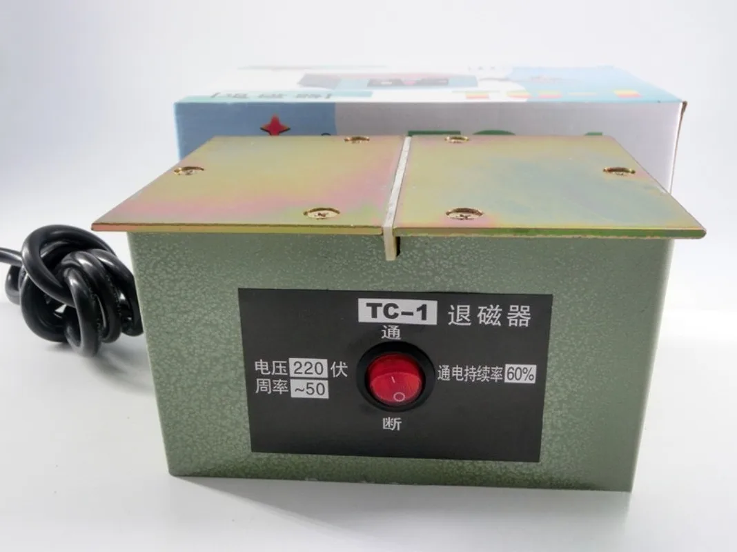 220V Industrial Electric Demagnetizer Strong Metal Mold Hardware Tool Desktop Flatbed Demagnetizer TC-1 Degaussing Machine