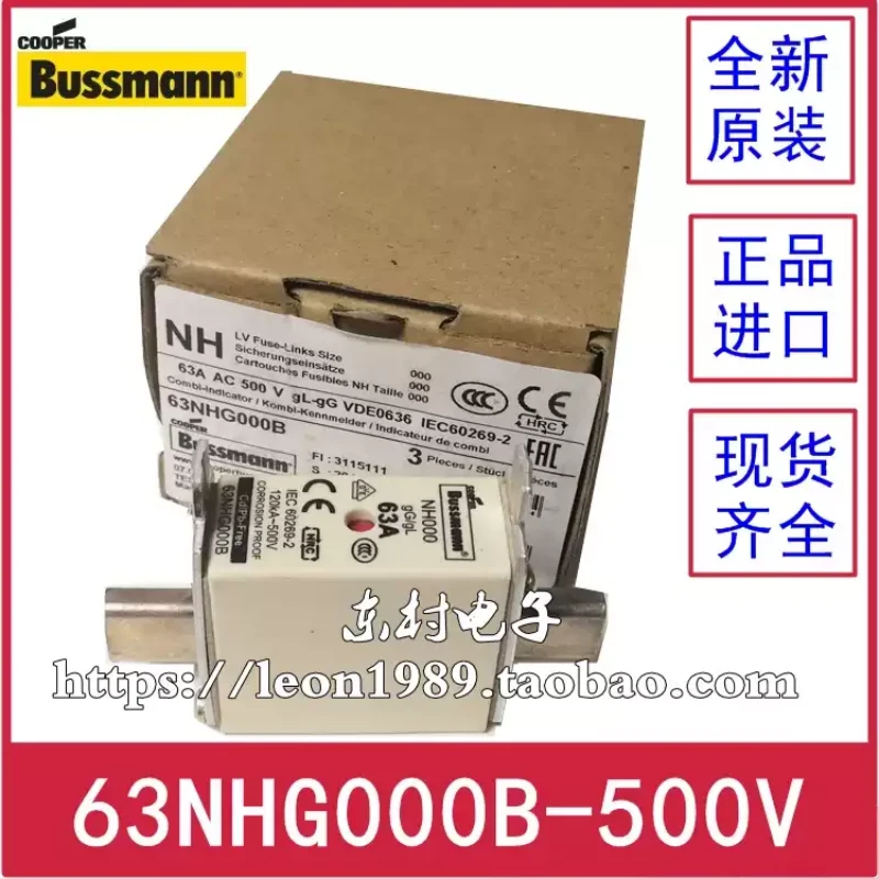 Bussmann ceramic fuse 63NHG000B NH000 63A 500V HRC fuse gL/gG