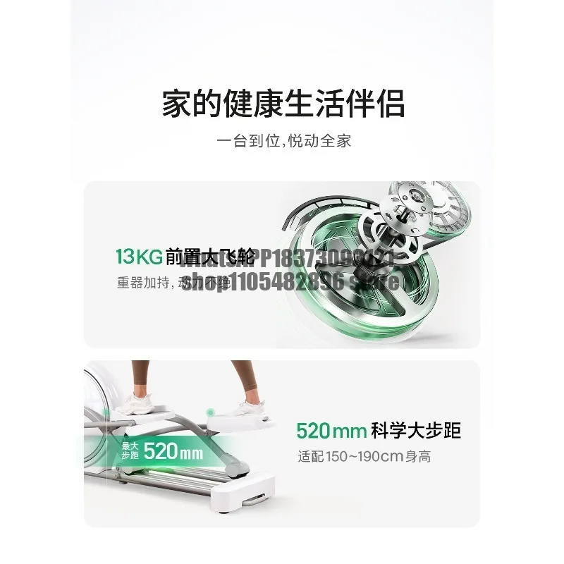 Household precursor elliptical machine Intelligent silent elliptical machine Magnetic control spacewalk machine