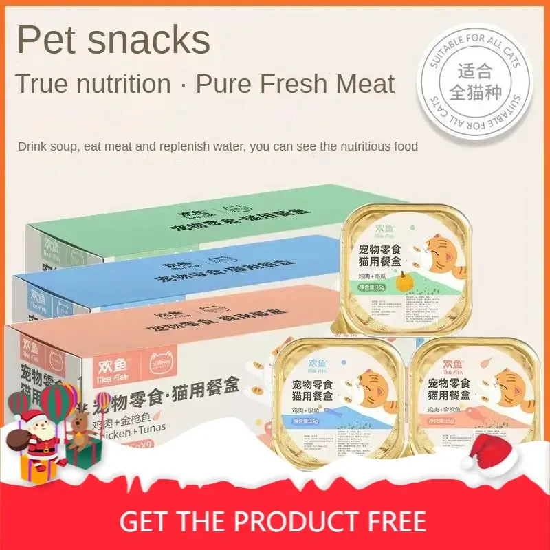 

35g*9Cans Canned Cat Chicken and Pumpkin Adult and Kitten Cats Snacks Fertilization Increase Hairpin Hydration Pet Wet Food 2024