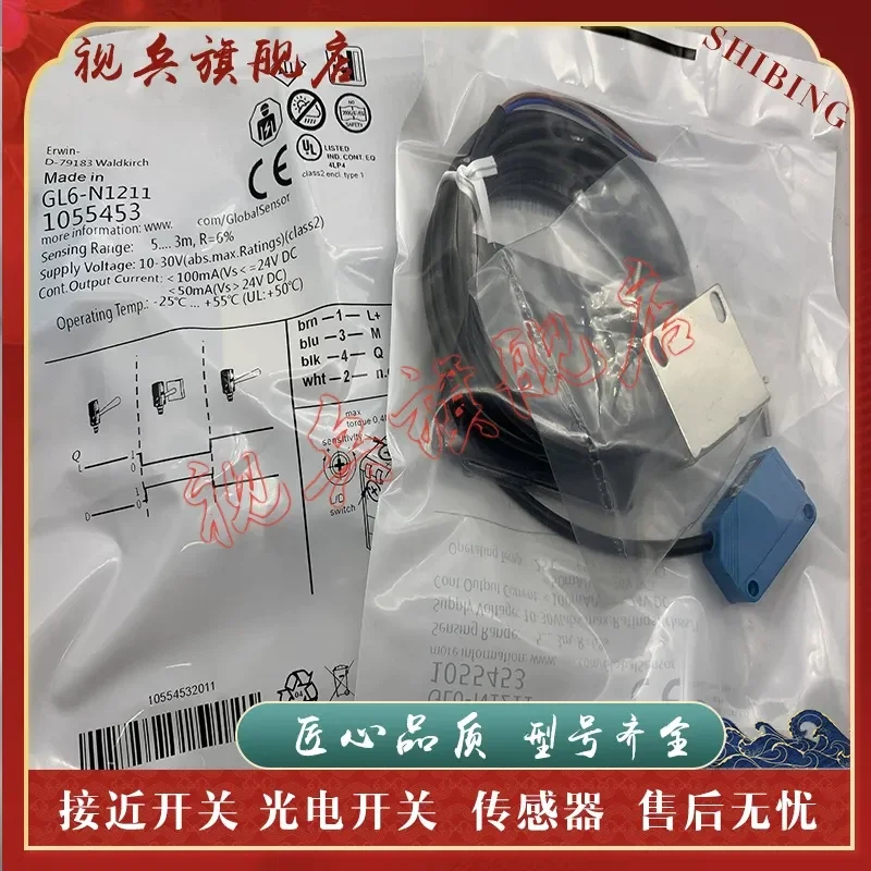 GL6-N1212P16 Photoelectric Switch Sensor for Industrial Automation Applications Brand New in Stock with Quality Assurance
