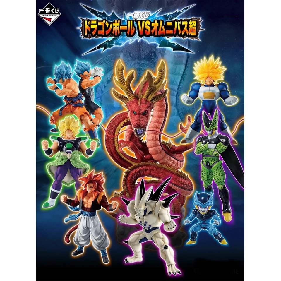 Bandai Dragon Ball Z Collectible Action Figures