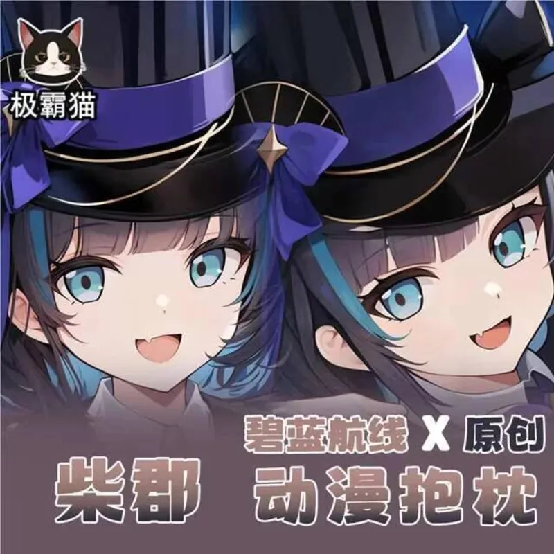 

Azur Lane Cheshire Dakimakura Hing Body Case Otaku Pillow Cushion Bed Ings Xmas Game