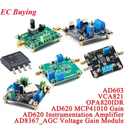 AD620 AD603 AD8367_AGC VCA821 OPA820IDR Gain Voltage Amplifier Signal Instrumentation Module Board Differential Single-Ended