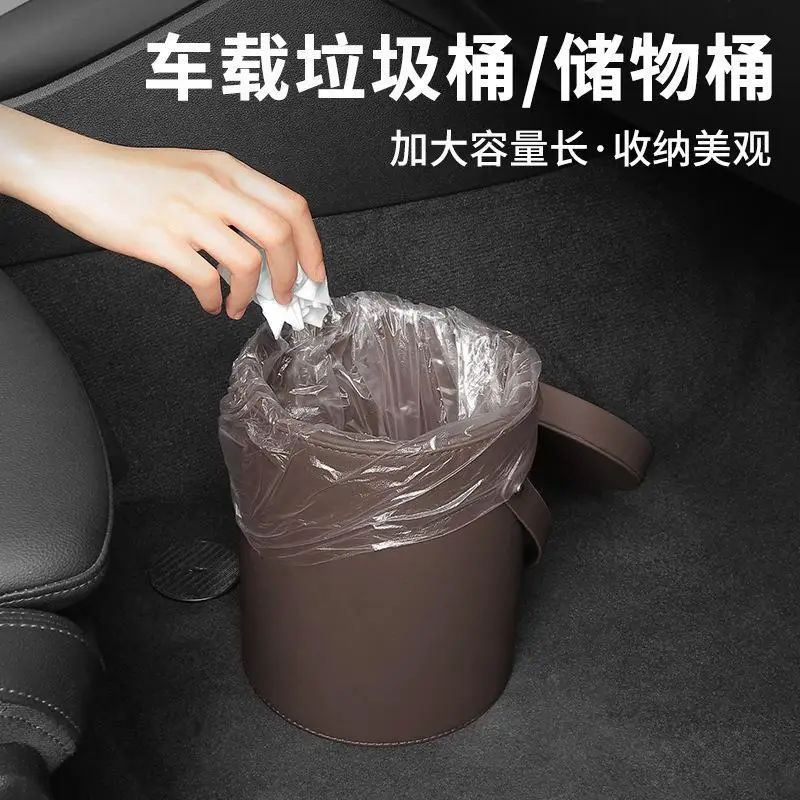 Car Leather Trash Can Bag with Lid Car Cleaning and Anti-Dirty Car Necessary Supplies Portable Umbrella Storage Bucket