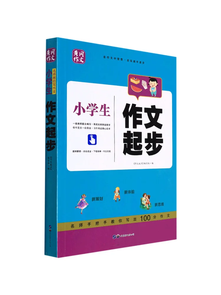 

Книга-Winshare Початок сочетаниями