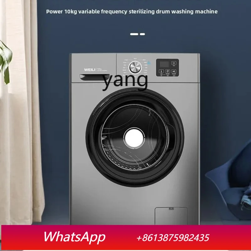 Lmm household frequency conversion drum automatic washing machine high temperature